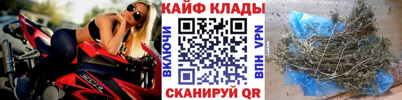 Купить наркотики сайты Междуреченск APVP КОКАИН Галлюциногенные грибы АМФЕТАМИН МАРИХУАНА МЕФ МДМА мега вход Гашиш