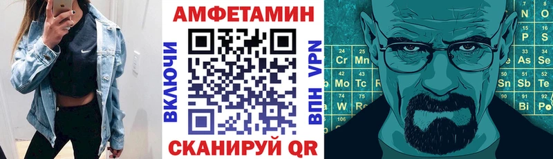 нарко площадка официальный сайт  Междуреченск  Амфетамин VHQ 