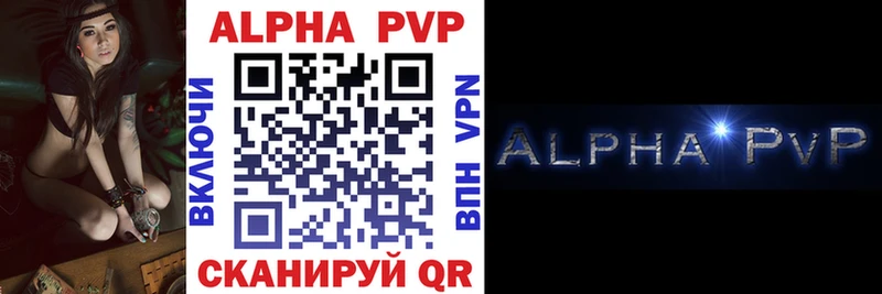 Alpha-PVP крисы CK  сколько стоит  МЕГА зеркало  Междуреченск 