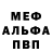 КОКАИН VHQ Don McPezorello