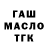 APVP Crystall dastan gapparov
