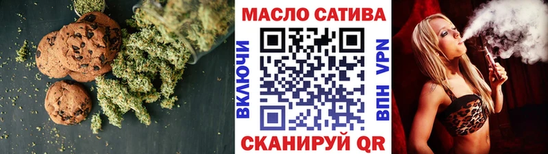 сколько стоит  Междуреченск  Печенье с ТГК марихуана 