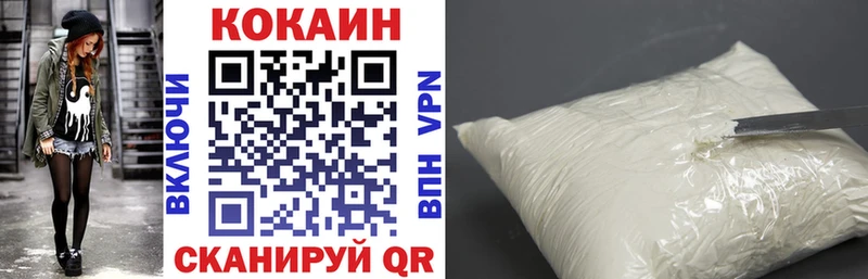 КОКАИН 98%  Междуреченск 