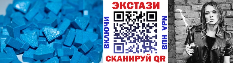 Экстази ешки  shop состав  Междуреченск  где купить наркоту 