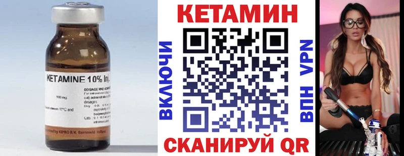 hydra маркетплейс Междуреченск КЕТАМИН VHQ