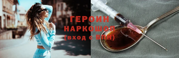 кокаин перу Армянск
