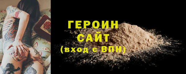 кокаин перу Армянск