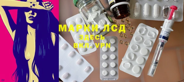 кристаллы Аркадак