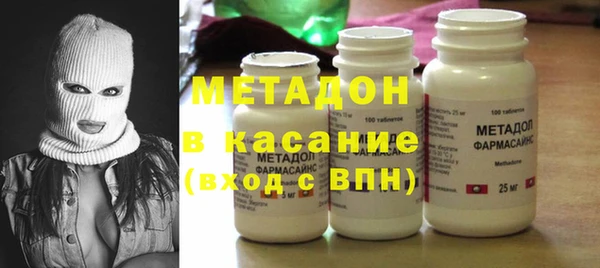 кокаин перу Армянск