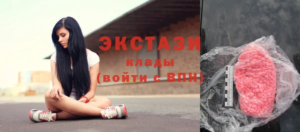 бутик Балабаново