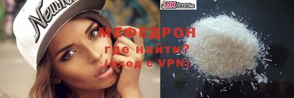 кристаллы Аркадак
