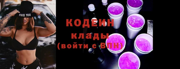 кокаин перу Армянск