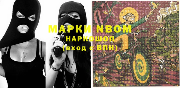 кокаин перу Армянск