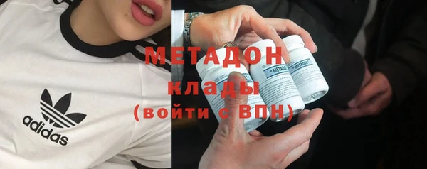 кокаин перу Армянск