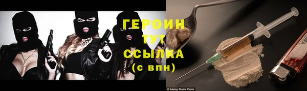 кристаллы Аркадак