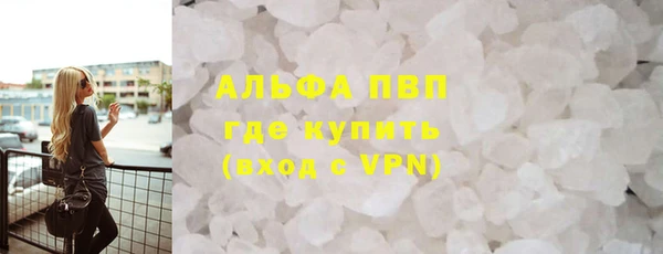 метамфетамин Карпинск