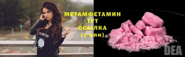 кокаин перу Армянск