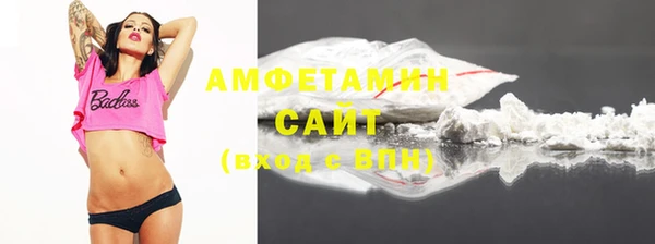 кристаллы Аркадак