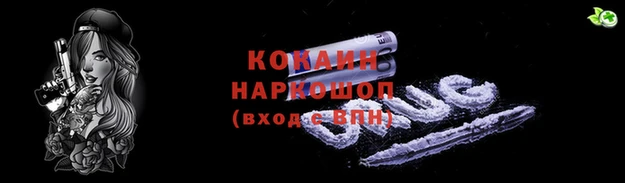 кристаллы Аркадак