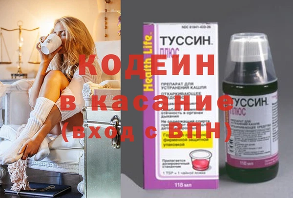 кокаин перу Армянск