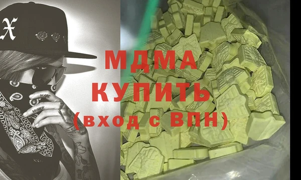 кокаин перу Армянск