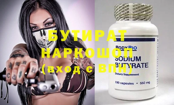 кристаллы Аркадак