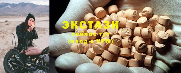 мефедрон Балахна