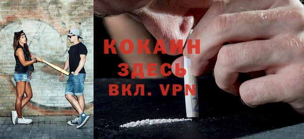 кокаин перу Армянск