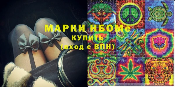 кокаин перу Армянск