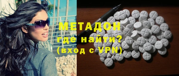 кристаллы Аркадак