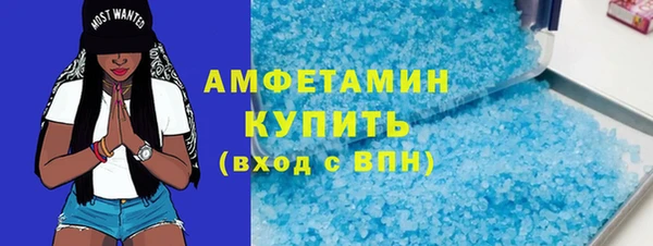 кристаллы Аркадак