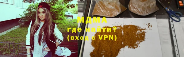 кристаллы Аркадак