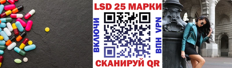 ЛСД экстази кислота  наркотики  Междуреченск 