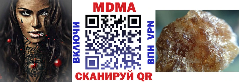 MDMA VHQ  Междуреченск 