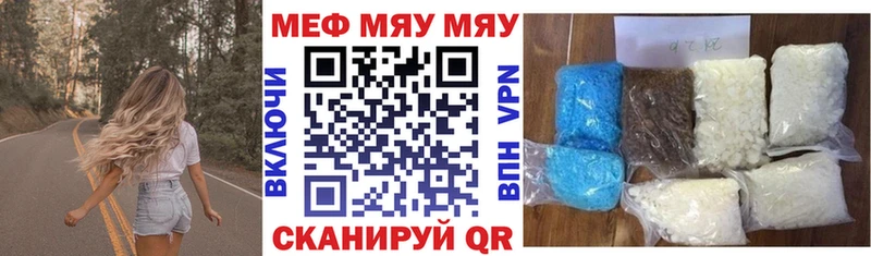 купить наркотик  Междуреченск  МЕФ VHQ 
