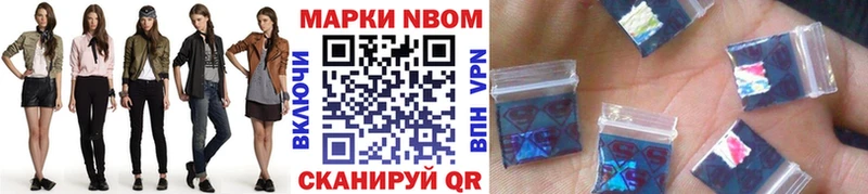 Наркотические марки 1,8мг что такое Междуреченск