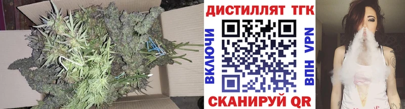 ТГК гашишное масло  Междуреченск 