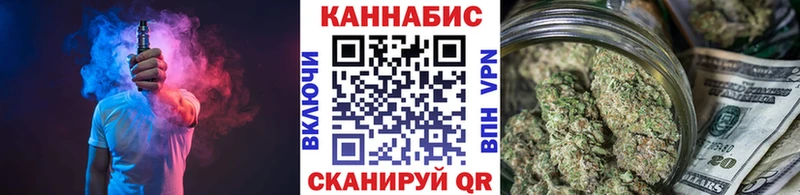 Каннабис тримм  купить   Междуреченск 